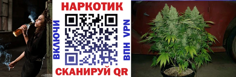Купить закладку Кокаин  МЕФ  NBOMe  ГАШ  Амфетамин  Ленинградская