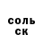 А ПВП Соль AlMackedo