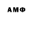 АМФЕТАМИН Premium Z rou