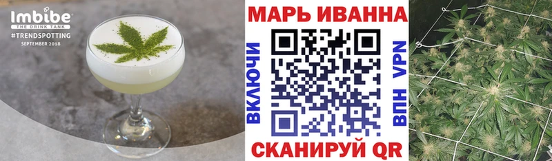 Печенье с ТГК марихуана  Купить  Ленинградская 