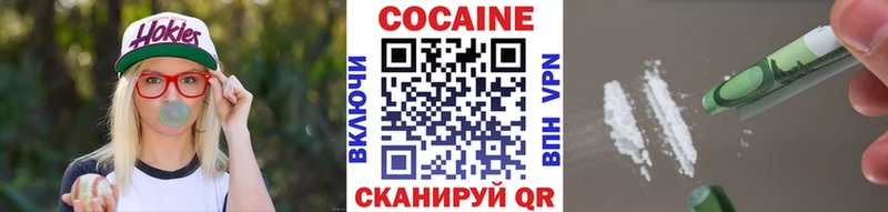 Купить закладки  Ленинградская  Кокаин Колумбийский 