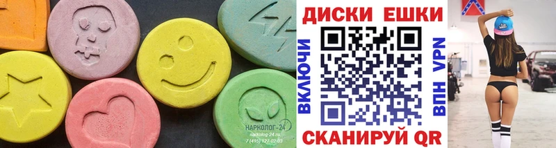 Купить закладки  Ленинградская  Экстази 300 mg 