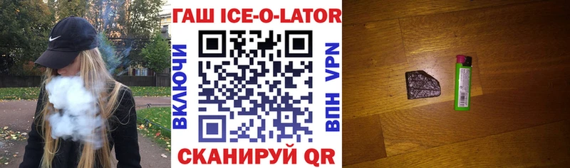 ГАШИШ хэш Ленинградская