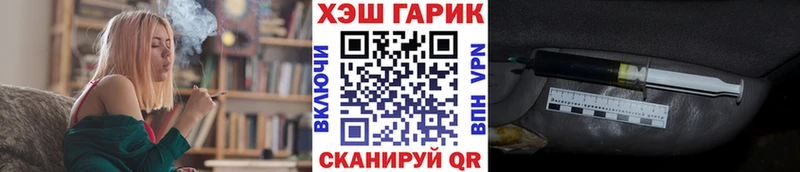 Гашиш hashish  Купить  Ленинградская 