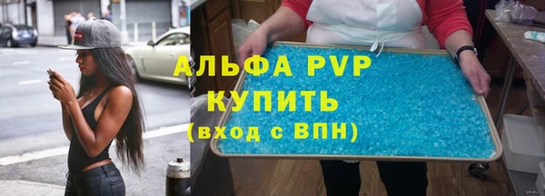a pvp Аркадак