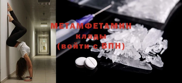 крисы Армянск