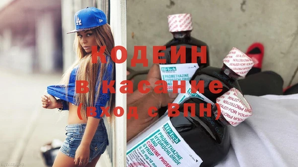 стафф Арсеньев