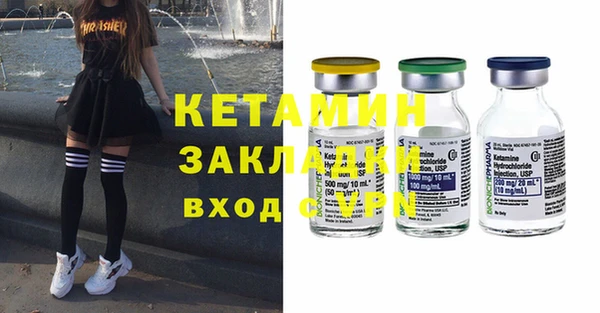 крисы Армянск