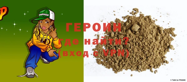 стафф Арсеньев
