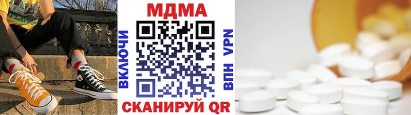 Купить закладки  Ленинградская  MDMA VHQ 