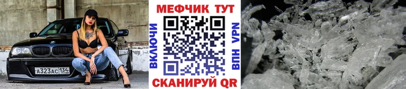 МЯУ-МЯУ мука  Купить закладки  Ленинградская 