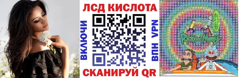 Марки 25I-NBOMe 1,5мг  Купить  Ленинградская 