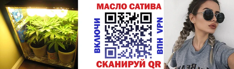 Купить закладки  Ленинградская  ТГК жижа 